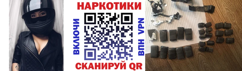 Купить закладку COCAIN  Меф мяу мяу  Гашиш  Конопля  Неман