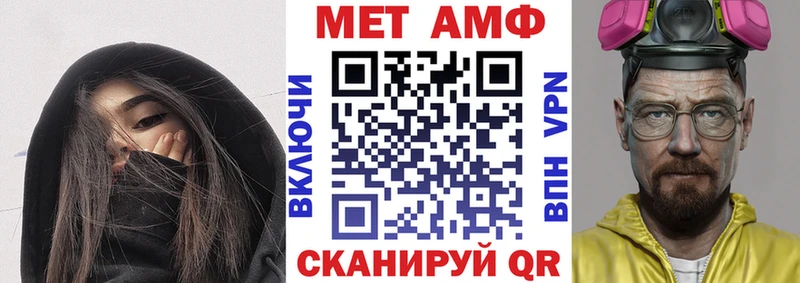 АМФЕТАМИН Розовый  Купить где  Неман 