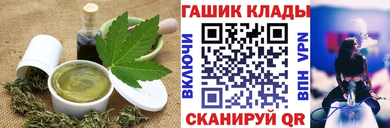 Печенье с ТГК марихуана Купить закладки Неман