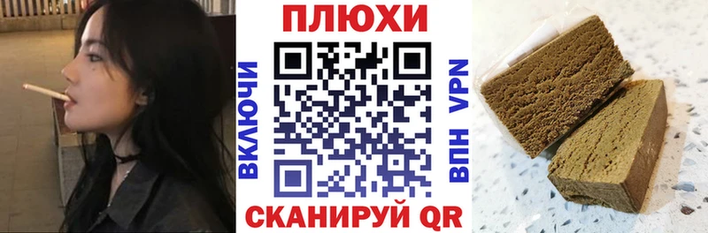 ГАШ 40% ТГК  Купить где  Неман 