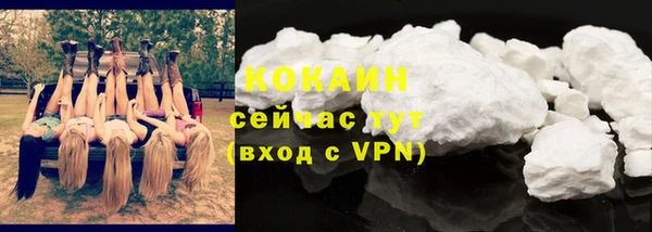 ALPHA-PVP Гусиноозёрск