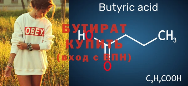 дмт Гусь-Хрустальный