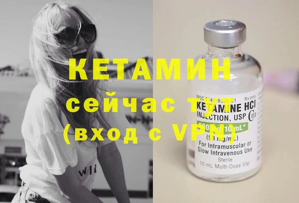 дмт Гусь-Хрустальный