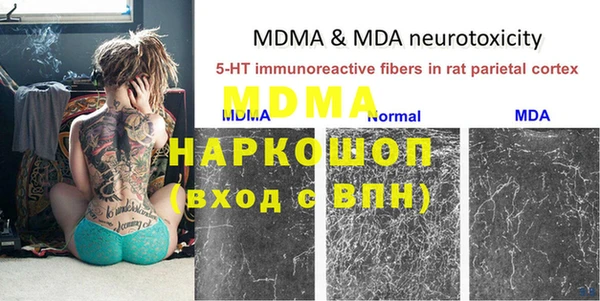 ALPHA-PVP Гусиноозёрск
