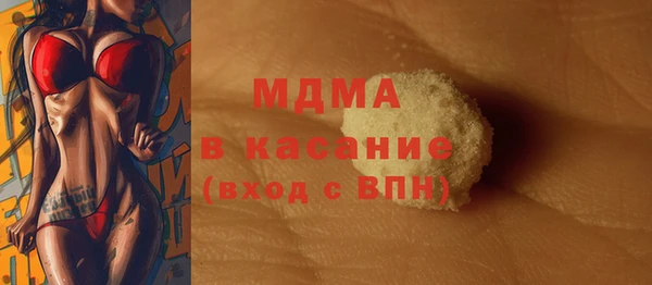 ALPHA-PVP Гусиноозёрск