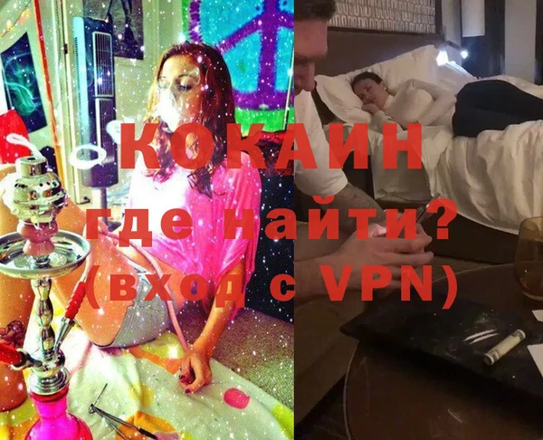 ALPHA-PVP Гусиноозёрск