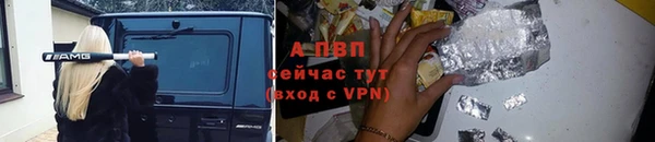 ALPHA-PVP Гусиноозёрск