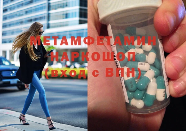 дмт Гусь-Хрустальный