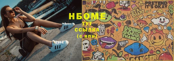 спайс Гусев