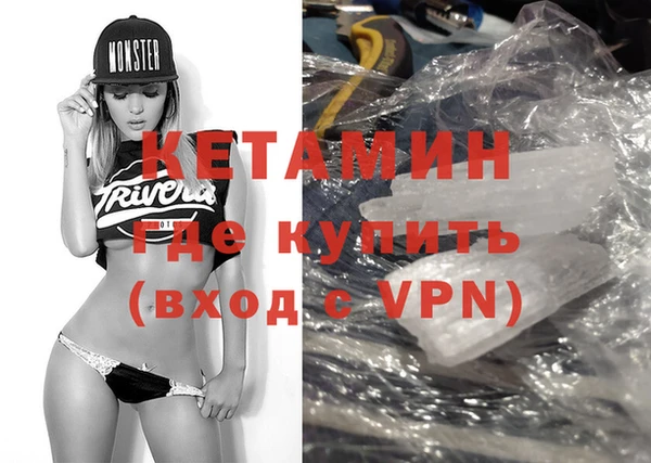 дмт Гусь-Хрустальный