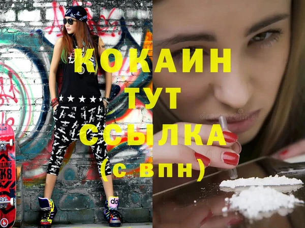 ALPHA-PVP Гусиноозёрск