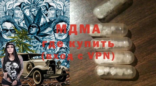ALPHA-PVP Гусиноозёрск