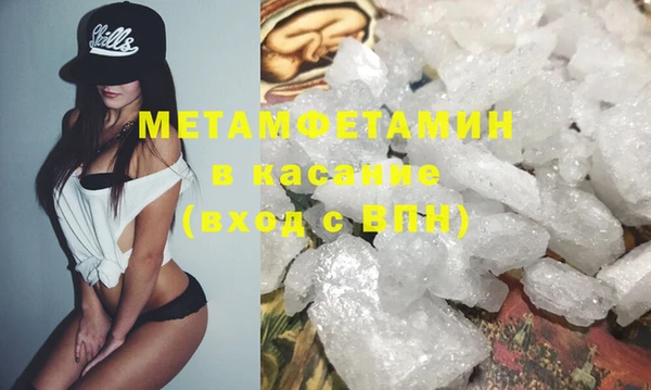 спайс Гусев