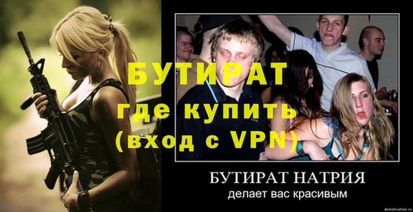 не бодяженный Пестово