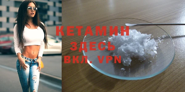 ALPHA-PVP Гусиноозёрск