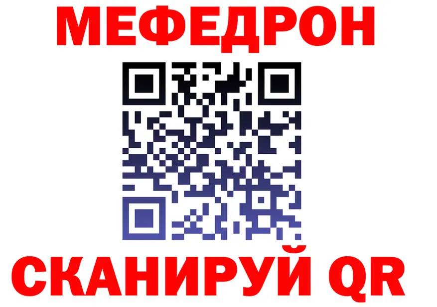МЯУ-МЯУ мяу мяу вход это kraken Неман