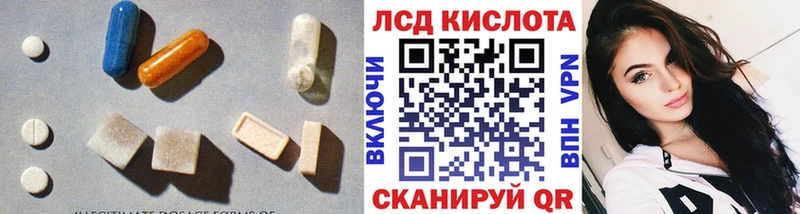 Лсд 25 экстази кислота  Купить  Неман 