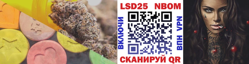 Лсд 25 экстази кислота Неман