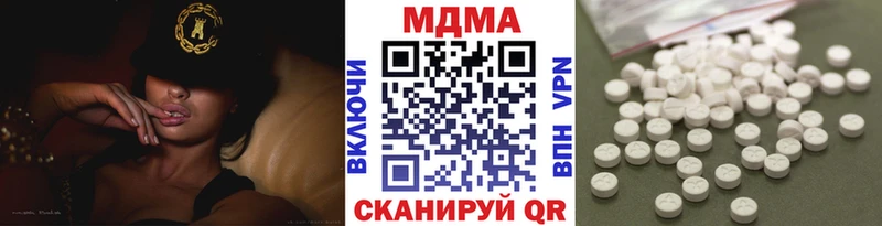 MDMA Molly  Купить  Неман 