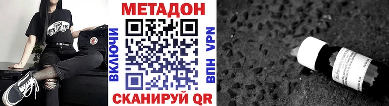 Купить  Неман  Метадон кристалл 
