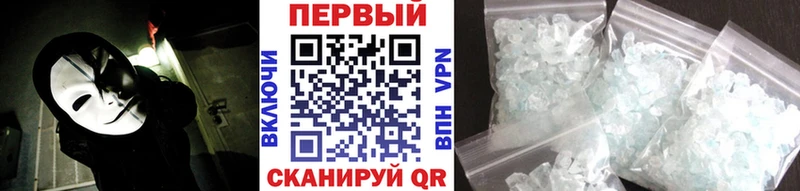 Первитин Methamphetamine  Купить  Неман 